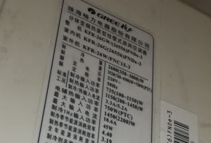 旌德格力空调维修电话是多少