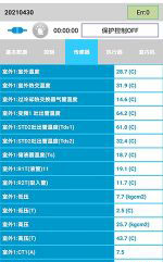 旌德中央空调维修电话是多少