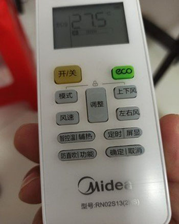 旌德空调遥控器打不开